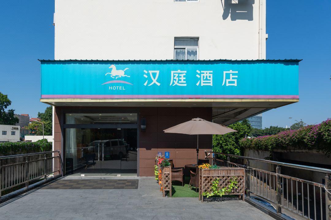 Hanting Hotel Guangzhou Yanling Exterior foto