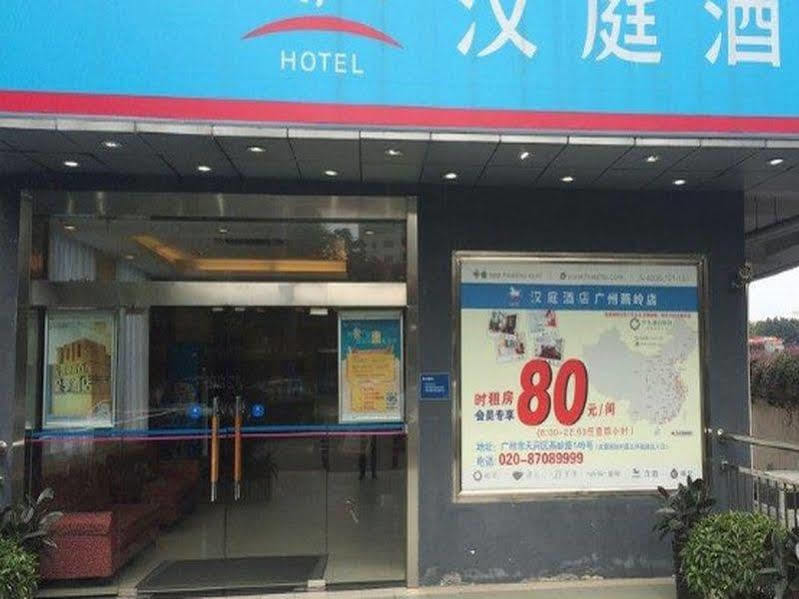 Hanting Hotel Guangzhou Yanling Exterior foto